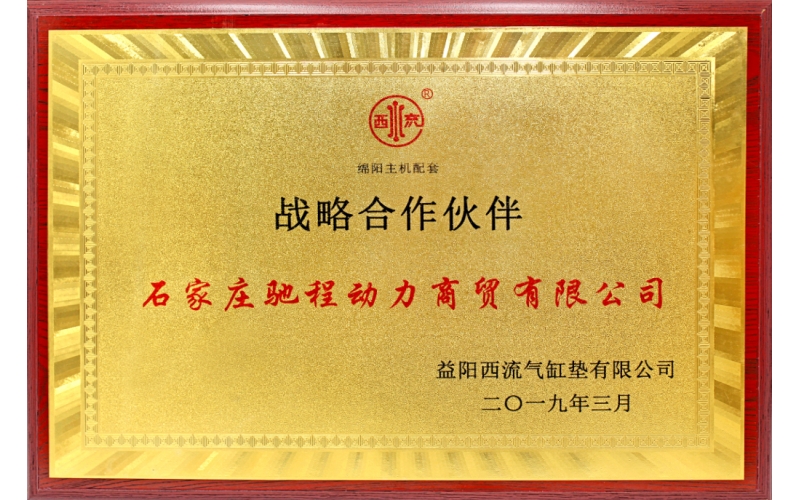榮譽(yù)資質(zhì)