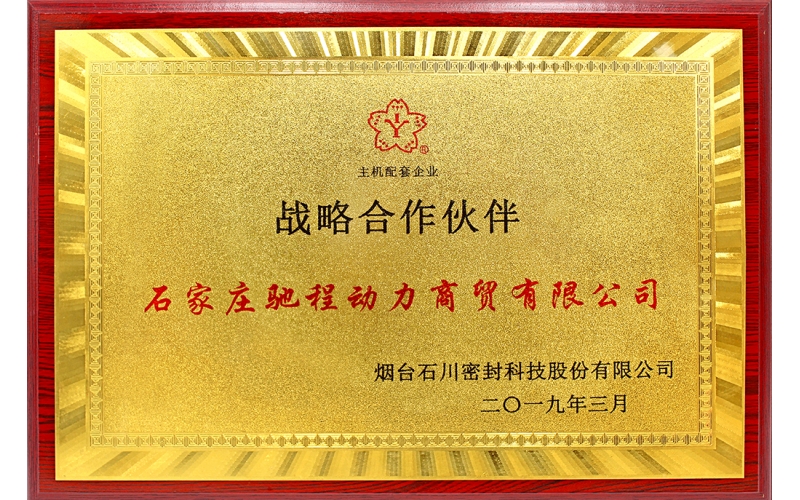 榮譽(yù)資質(zhì)