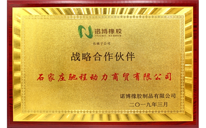 榮譽(yù)資質(zhì)