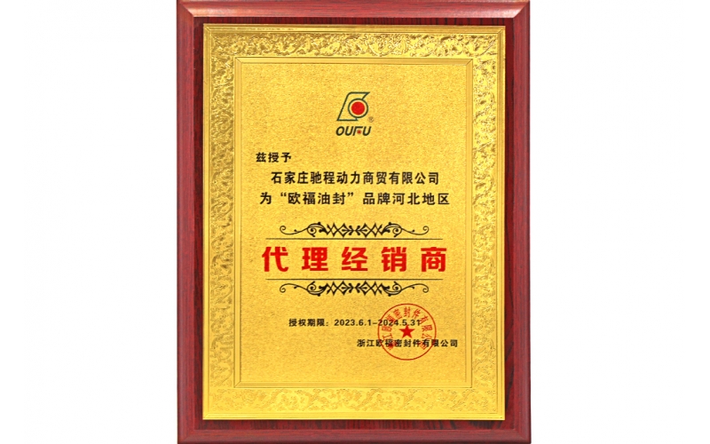 榮譽(yù)資質(zhì)